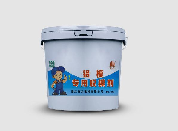 如何选择合适的脱模剂