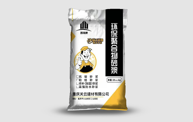 粘结砂浆的施工方法和粘结方法你